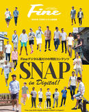 SNAP in DIGITAL Fine7月号デジタル特典