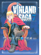 ヴィンランド・サガ(7)