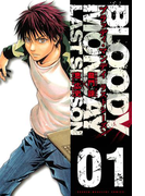 BLOODY MONDAY ラストシーズン(1)