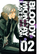 BLOODY MONDAY ラストシーズン(2)