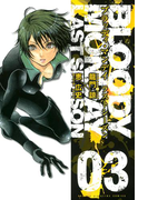 BLOODY MONDAY ラストシーズン(3)