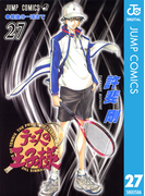 テニスの王子様 27(ジャンプコミックスDIGITAL)