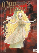 QUO VADIS~クオ・ヴァディス~(6)(バーズコミックス)