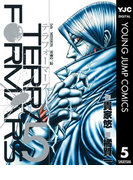 テラフォーマーズ 5(ヤングジャンプコミックスDIGITAL)