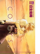 colors.(絶対恋愛Sweet)