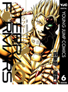 テラフォーマーズ 6(ヤングジャンプコミックスDIGITAL)