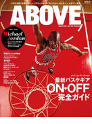 ABOVE Magazine Vol.1(ABOVE Magazine)