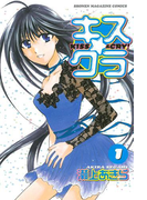 キス☆クラ(1)