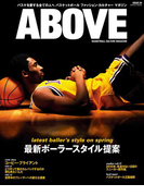 ABOVE Magazine Vol.4(ABOVE Magazine)