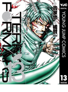テラフォーマーズ 13(ヤングジャンプコミックスDIGITAL)