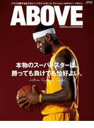 ABOVE Magazine Vol.5(ABOVE Magazine)