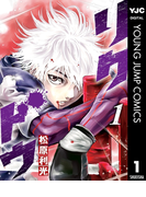 【期間限定価格】リクドウ 1(ヤングジャンプコミックスDIGITAL)