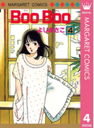 Boo Boo 4(マーガレットコミックスDIGITAL)