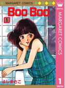 Boo Boo 1(マーガレットコミックスDIGITAL)