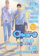 Char@ VOL.24