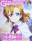 電撃G’sマガジン2014年6月号