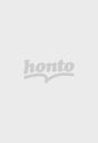 書籍と電子書籍のハイブリッド書店【honto】広告.幻郷心臓百景.
