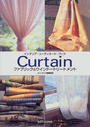 Curtain