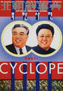 北朝鮮事典