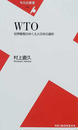 WTO