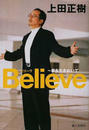 Believe