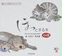 ほっとする本