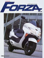 ホンダフォルツァファイル