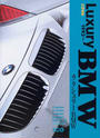 ラクシュリーBMW