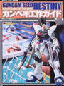 GUNDAM SEED DESTINYカンペキ工作ガイド