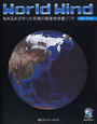 World Wind