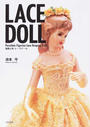 LACE DOLL
