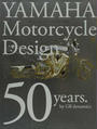 ヤマハスポーツバイクのデザイン50年
