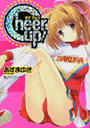 Cheer up!