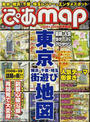 ぴあmap