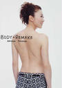 BODY+REMAKE