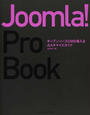 Joomla!Pro Book