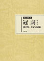 冠詞