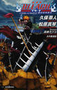 劇場版BLEACH