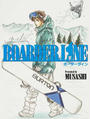 BOARDER LINE