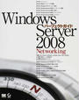 Windows Server 2008パーフェクトガイドNetworking