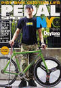 PEDAL SPEED NYC