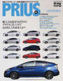 PRIUS〈ZVW30〉
