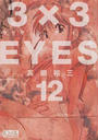3×3EYES
