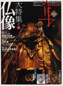 集