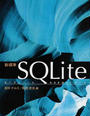新標準SQLite