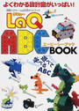 LaQ ABC BOOK