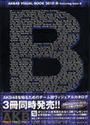 AKB48 VISUAL BOOK 2010 featuring team B