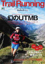 Trail Running magazine