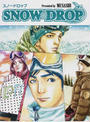 SNOW DROP
