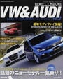 EXCLUSIVE VW&AUDI